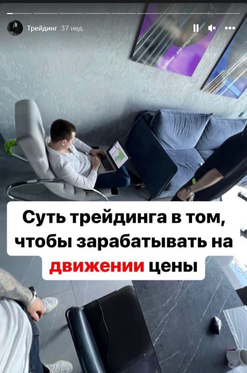 Публикации в канале Инстаграм Антона Скрипникова