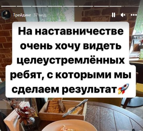 Публикации в канале Инстаграм Антона Скрипникова