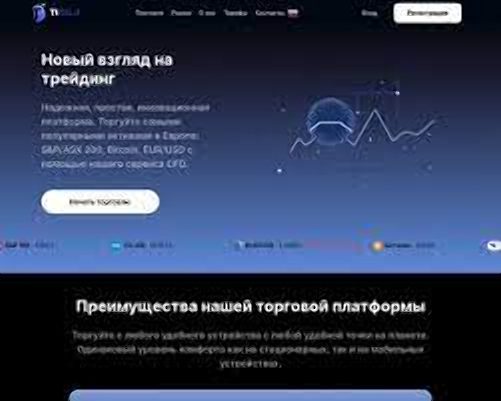 Сайт проекта Tisnji
