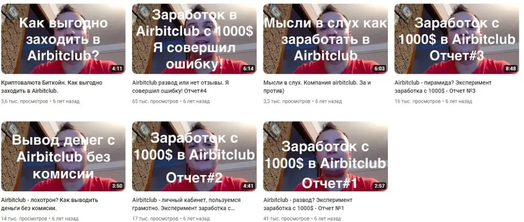 Курс Андрея Мохова ютуб канал