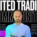 United Trading Community