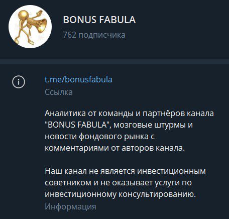 bonus fabula