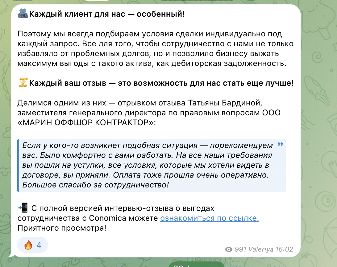 conomica.ru отзывы