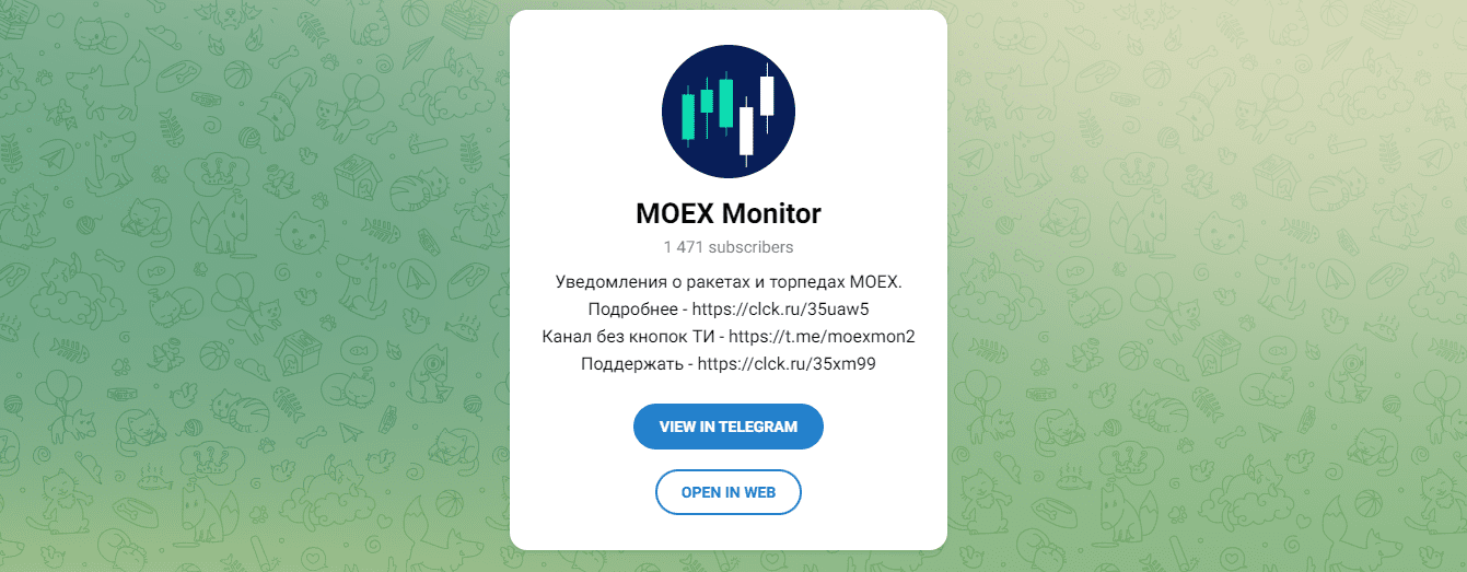 moex monitor