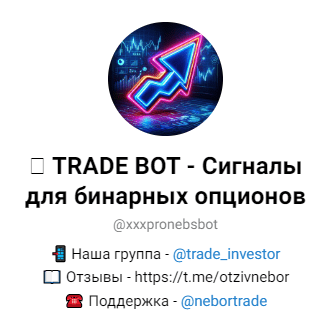 Nebor Trade