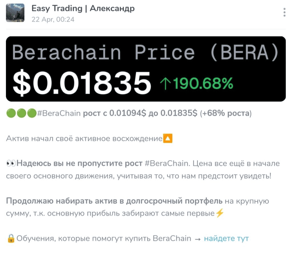 easy aleksandr trader