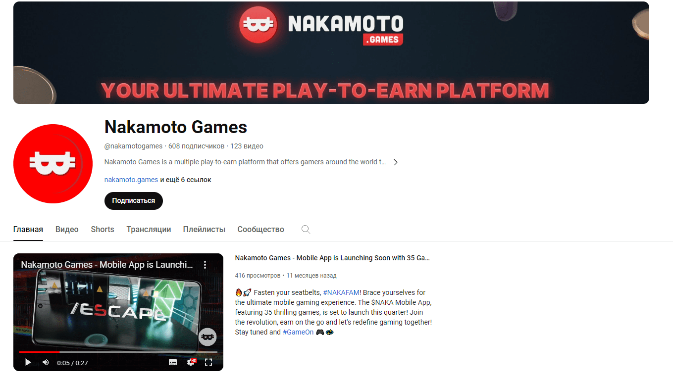обзор nakamoto games token