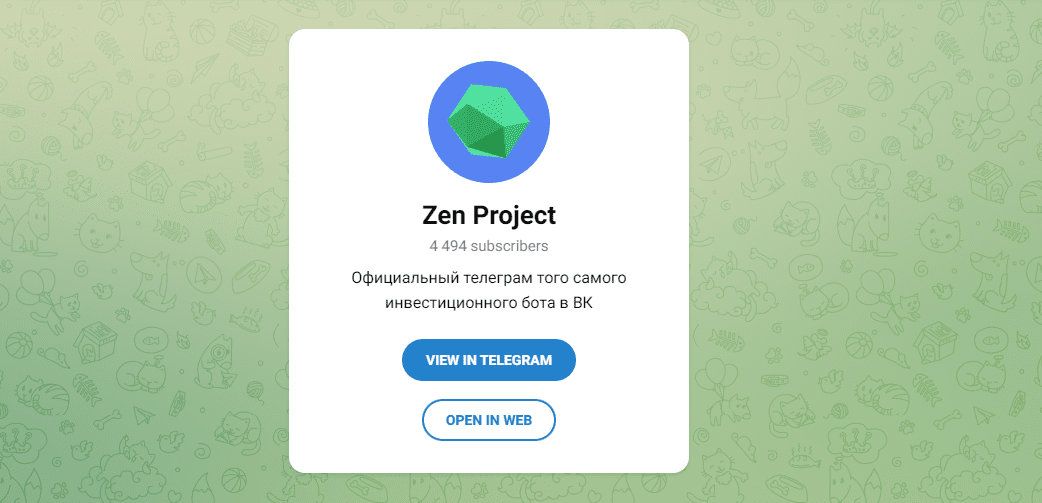 промокоды zen project